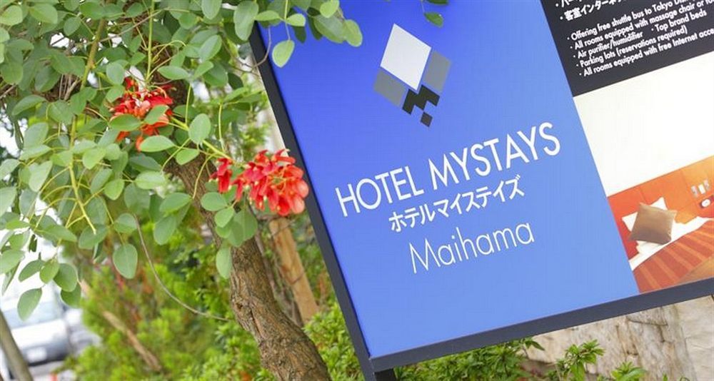 Urayasu Hotel Mystays Maihama מראה חיצוני תמונה